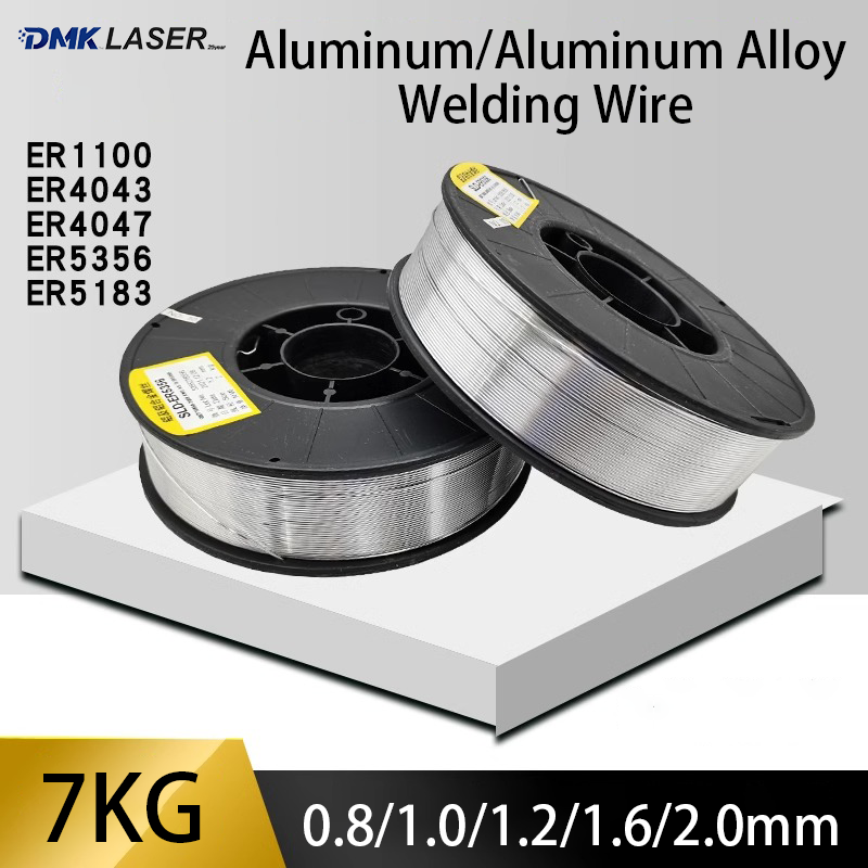 Industrial Laser Repair - ลวดเชื่อมอลูมิเนียม 7 กก. ER1070 ER5356 ER5183
