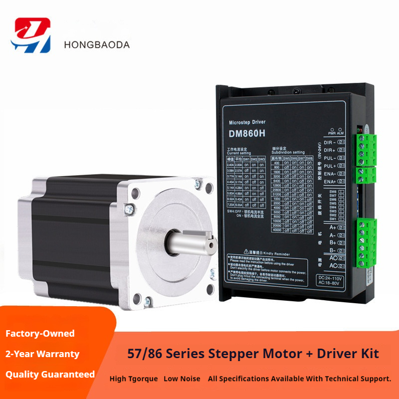 Stepper Driver Cnc - DM860H ไดรเวอร์มอเตอร์สเต็ปเปอร์ 2 เฟส 2‑7.2A AC18‑80V