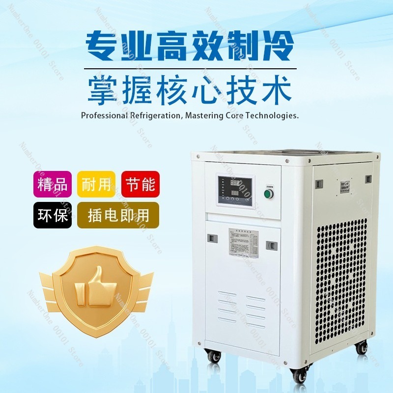เครื่องทำความเย็นน้ำอุตสาหกรรม - Industrial Laser Engraver บทวิจารณ์และราคา