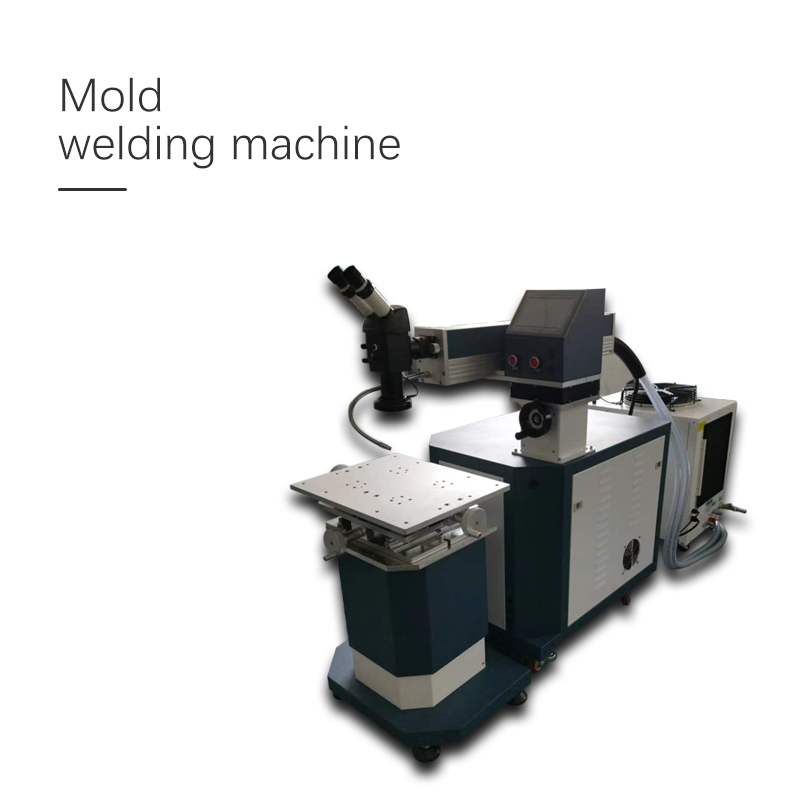 เครื่องเชื่อมเลเซอร์ซ่อมแม่พิม - Industrial Laser Repair บทวิจารณ์และราคา