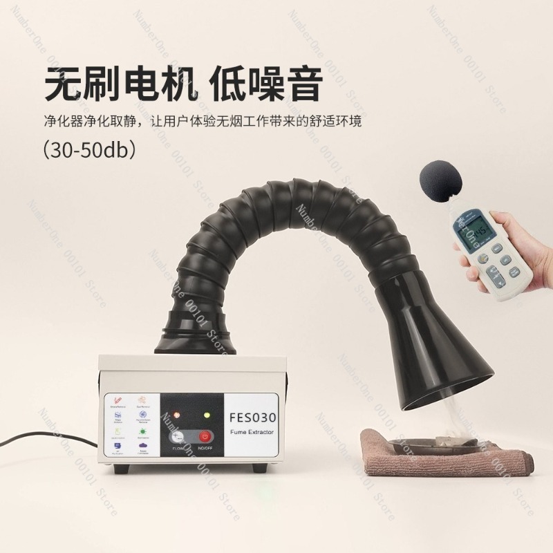 เครื่องกรองควันอุตสาหกรรมขนาดก - Industrial Laser Repair บทวิจารณ์และราคา