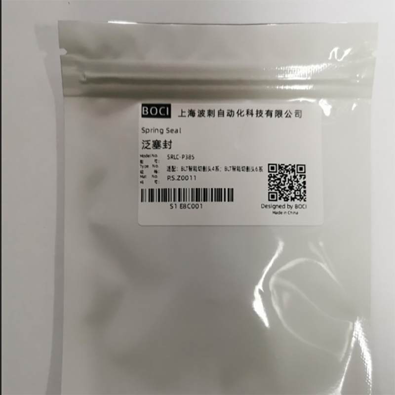 แหวนซีลหัวตัดเลเซอร์แท้ BOCI 3 - Metal Laser Cutter Head บทวิจารณ์และราคา