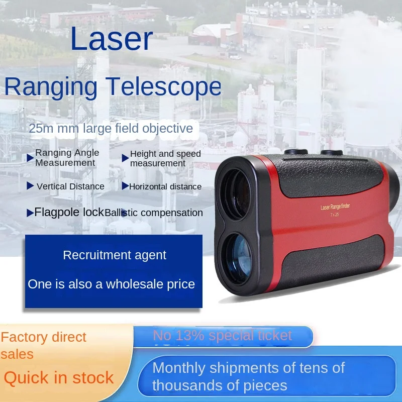 เครื่องวัดระยะเลเซอร์อุตสาหกรร - Industrial Laser Uses บทวิจารณ์และราคา